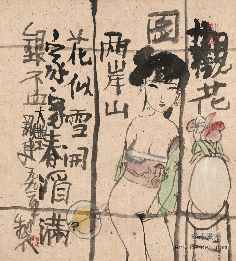 朱新建 观花图 设色纸本 镜心 52×47cm